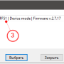 select-device.png