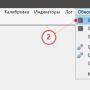 select-menu-upd.png
