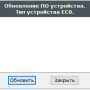 upd-win.png